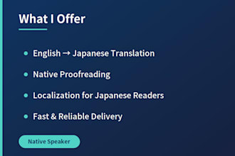 translate english to natural japanese