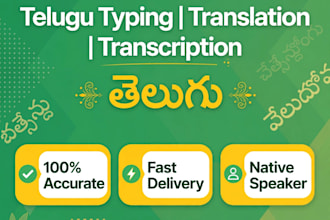 do telugu transcription and english to telugu translation