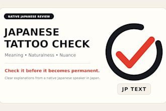 check your japanese tattoo meaning and naturalness
