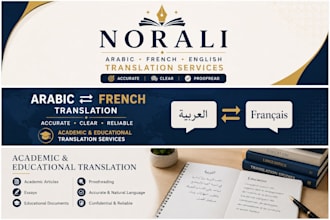 translate arabic to french and french to arabic manually