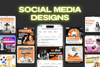 design social media graphics and youtube thumbnails