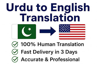do urdu to english translation and content writing