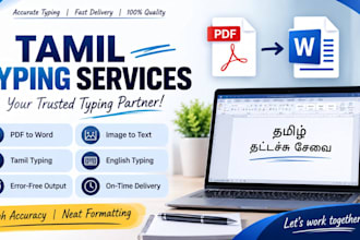 writing tamil text pdf