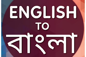 do bengali to english or english to bengali translation