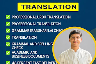 expert in urdu to english translation