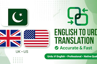translate english to urdu and urdu to english professionally
