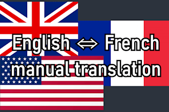 translate from english to french or french to english