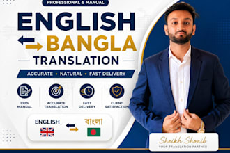 manually translate english to bangla and bangla to english professionally