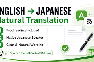 translate english to natural japanese and proofread japanese