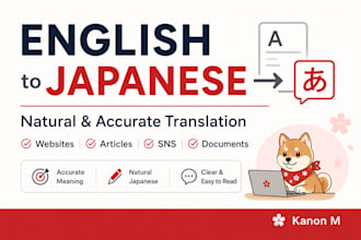 translate english to natural japanese
