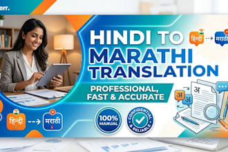 translate hindi marathi and english manually