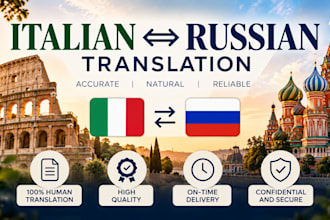 translate italian to russian and russian to italian