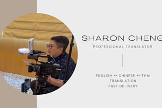 record a professional commercial and social media voice over
