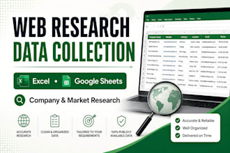 do web research and company research