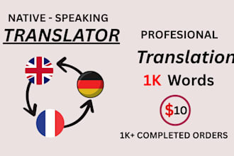 translate english to german or french and german to french or english manually