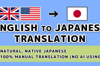 translate any language into japanese