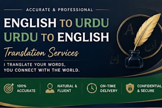 translate english to urdu and urdu to english