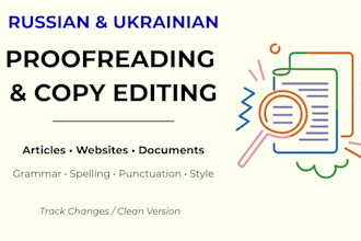 proofread and copy edit your russian or ukrainian text