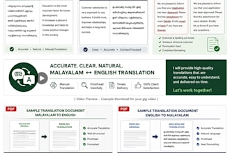 translate english to malayalam and malayalam to english