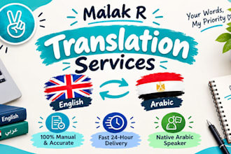 give accurate english to arabic translation and vice versa with transcription