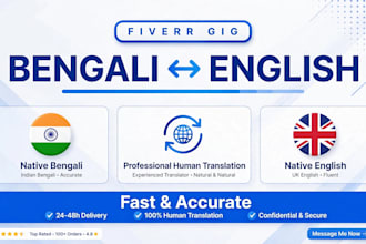 translate bengali to english and english to bengali native bengali translator