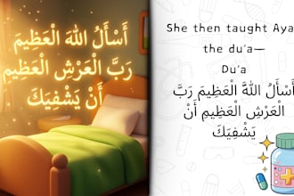 do an islamic kids visual book with illustrations