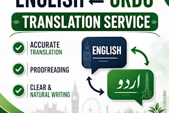 translate english to urdu and urdu to english