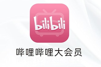 find bilibili influencer for your brand