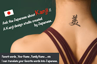 native japanese  kanji  design