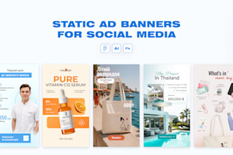 design high converting static ads banners for social media