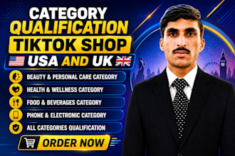 assist with tiktok shop restricted category approval USA UK