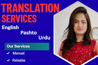manually translate english to urdu and pashto and vice versa