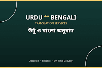 translate urdu to bengali accurately