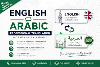 translate english to arabic and arabic to english