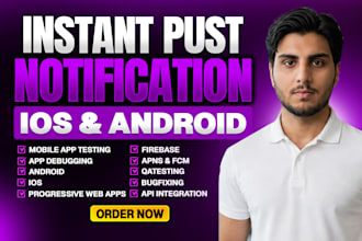 add firebase push notifications to your mobile app