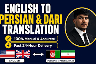 professionally translate english to persian, farsi, and dari