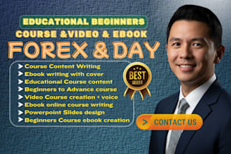 create day trading ebook, forex course, option trading, future market lesson