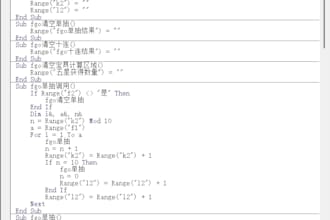 automate your excel tasks