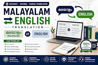 translate malayalam to english and english to malayalam