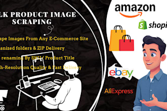 download organize product images for your website
