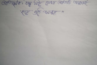 beauty handwrite bangali, english and arabic