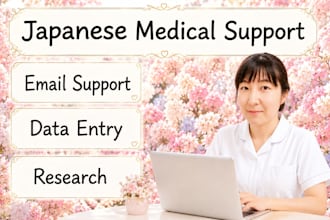assist japanese medical support