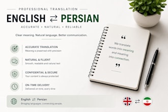 translate english to persian or persian to english