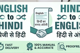 translate english to hindi and hindi to english accurately