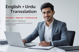 do english to urdu language translation