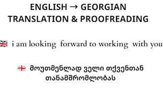 proofered and correct georgian texst