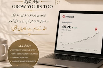 design beautiful urdu and islamic quotes, reminders and wallpapers