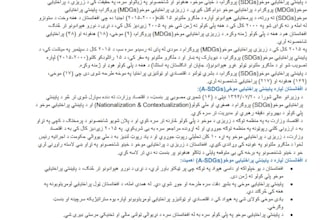 translate english into pashto and dari documents professionally