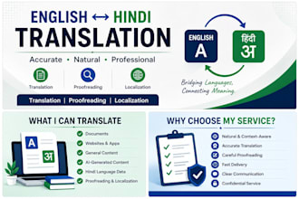 translate english to hindi and hindi to english accurately