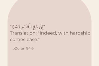 do islamic social media posts design